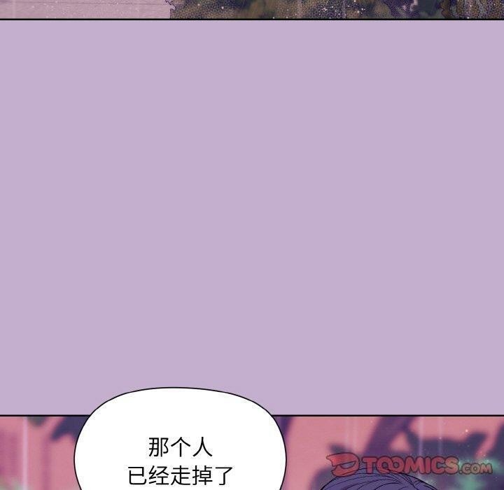 和美女上司玩游戏 第26話 韩漫图片93