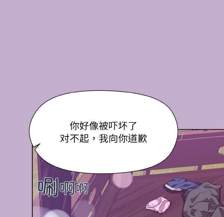 和美女上司玩游戏 第26話 韩漫图片122