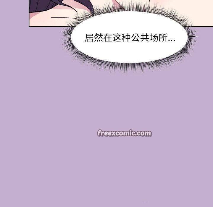 和美女上司玩游戏 第26話 韩漫图片102