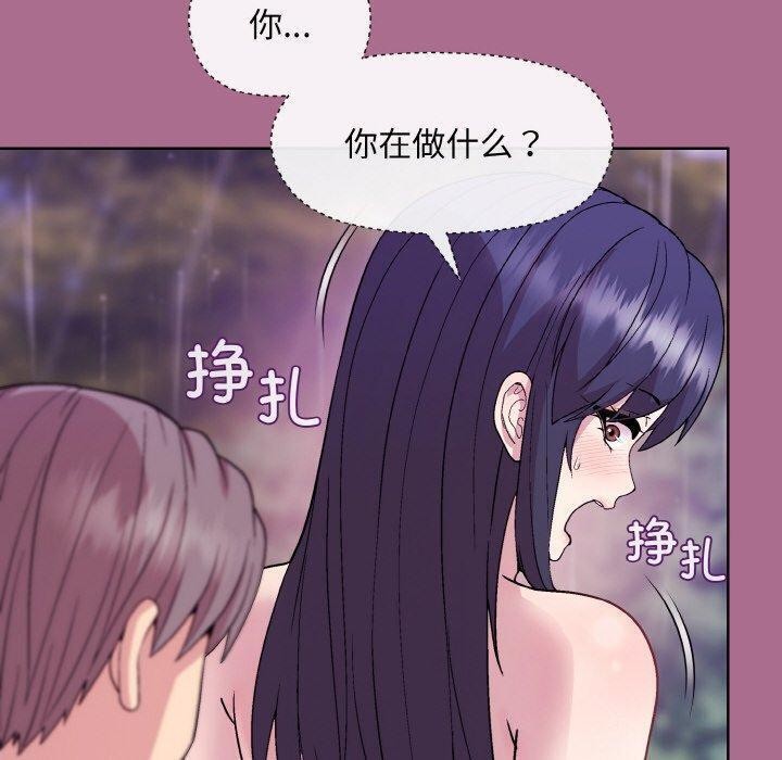 和美女上司玩游戏 第26話 韩漫图片10