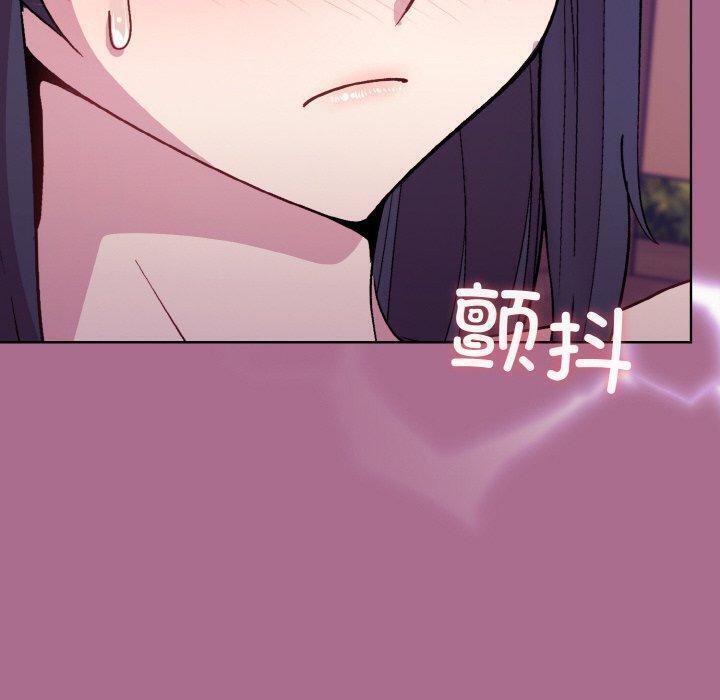 和美女上司玩游戏 第26話 韩漫图片28