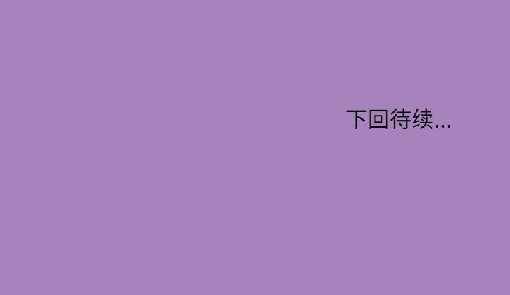 和美女上司玩游戏 第26話 韩漫图片172