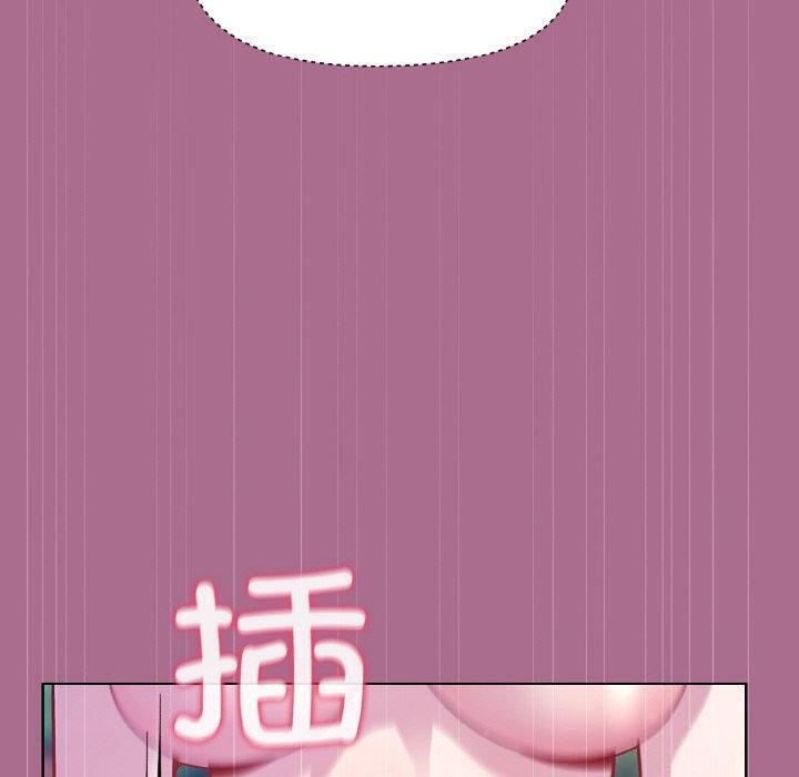 和美女上司玩游戏 第26話 韩漫图片31