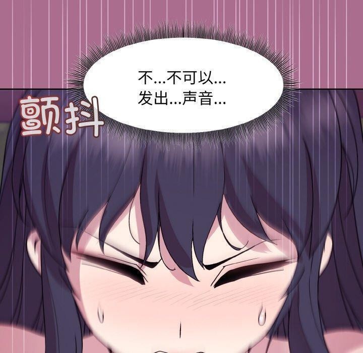 和美女上司玩游戏 第26話 韩漫图片60