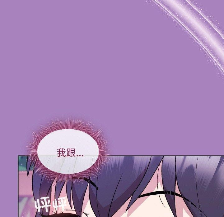 和美女上司玩游戏 第26話 韩漫图片166