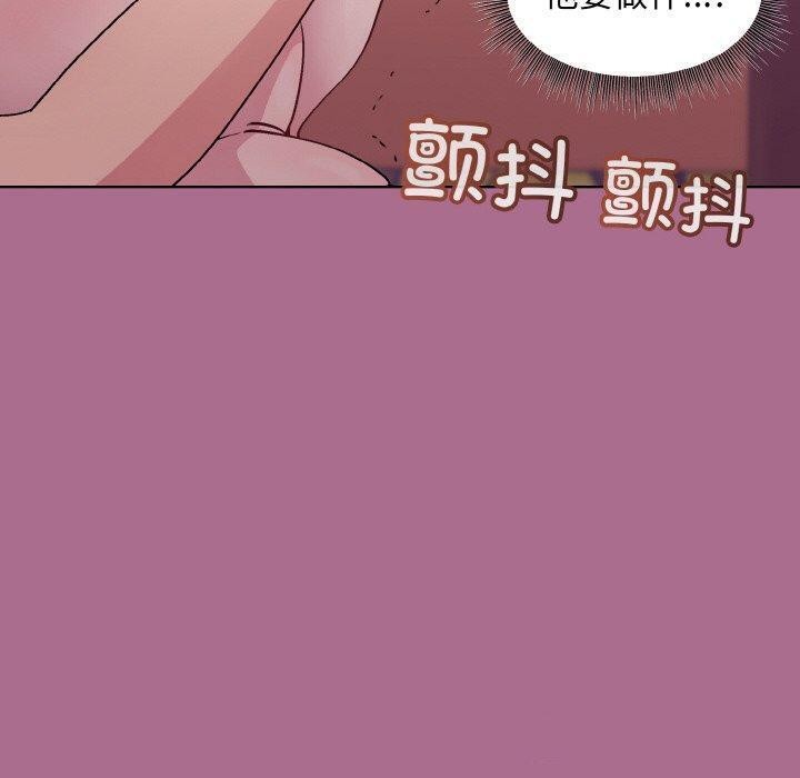 和美女上司玩游戏 第26話 韩漫图片48