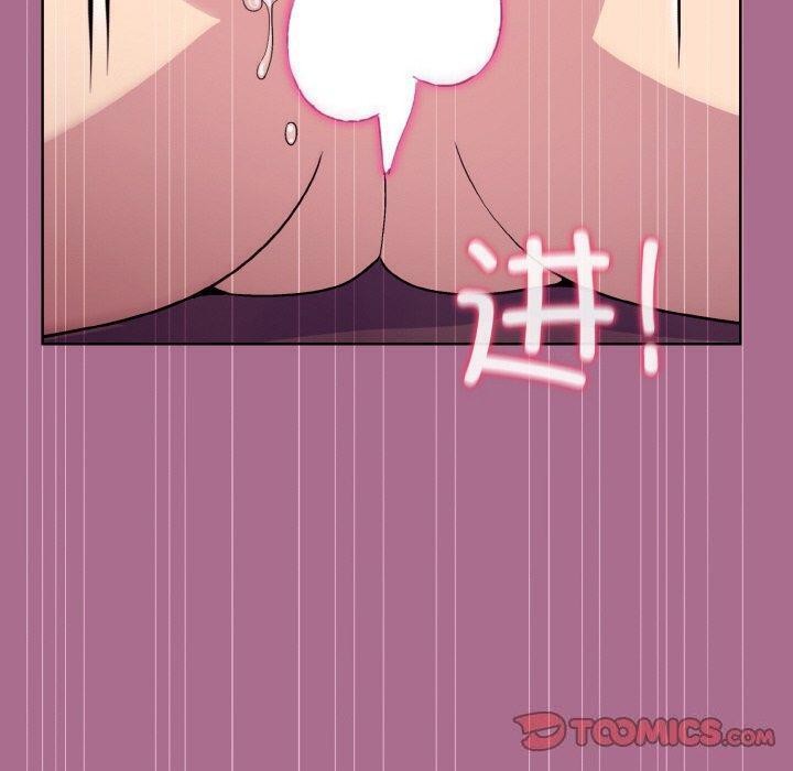 和美女上司玩游戏 第26話 韩漫图片33