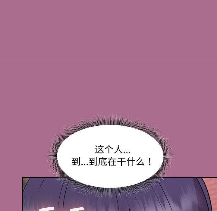 和美女上司玩游戏 第26話 韩漫图片39