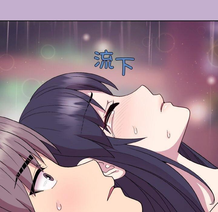 和美女上司玩游戏 第26話 韩漫图片103