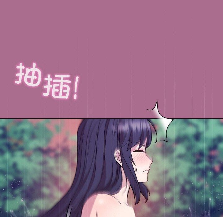 和美女上司玩游戏 第26話 韩漫图片65