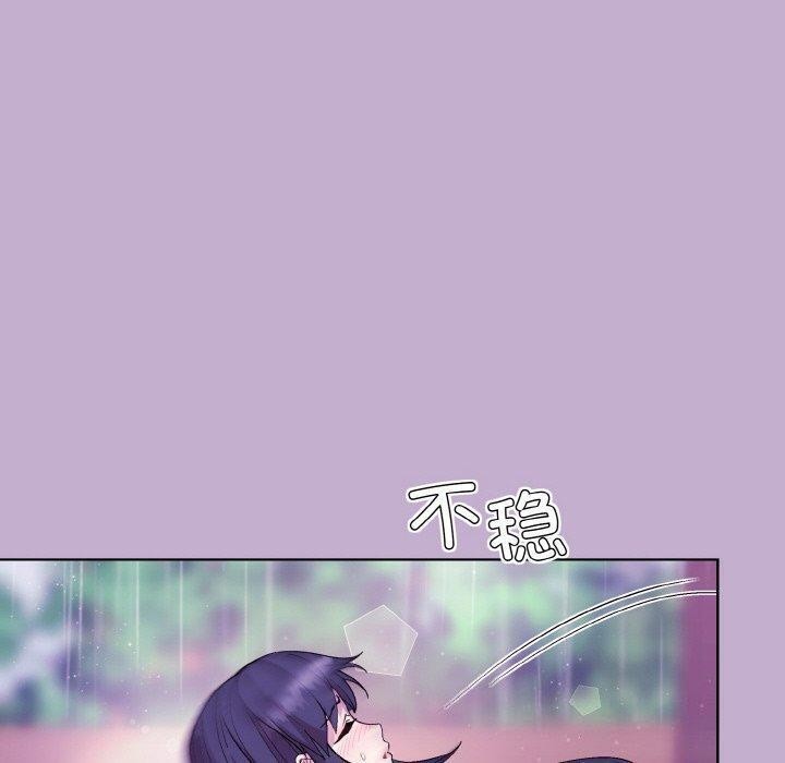 和美女上司玩游戏 第26話 韩漫图片96