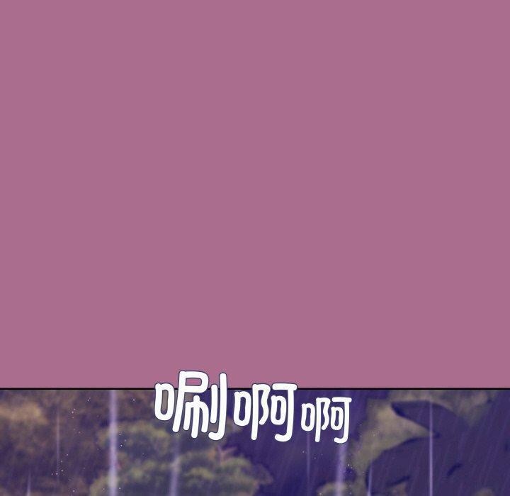 和美女上司玩游戏 第26話 韩漫图片62