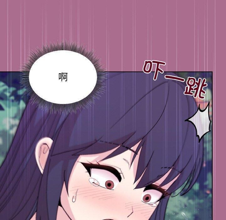 和美女上司玩游戏 第26話 韩漫图片86