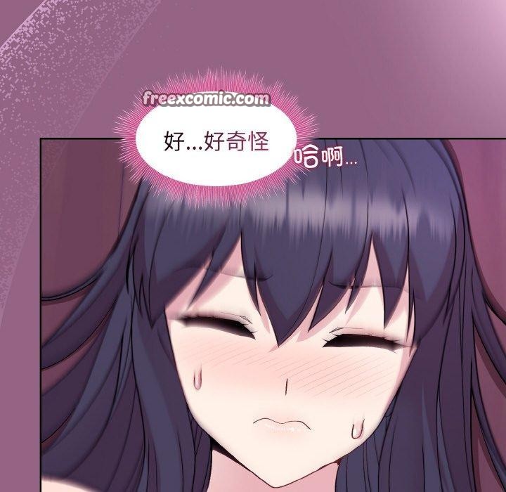 和美女上司玩游戏 第27話 韩漫图片54