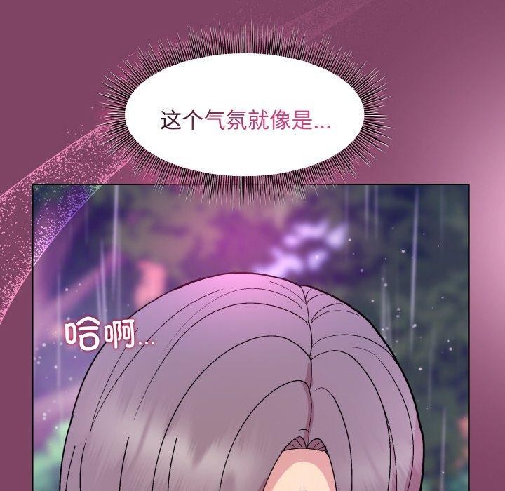 和美女上司玩游戏 第27話 韩漫图片128
