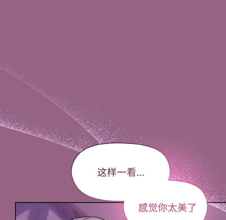 和美女上司玩游戏 第27話 韩漫图片62