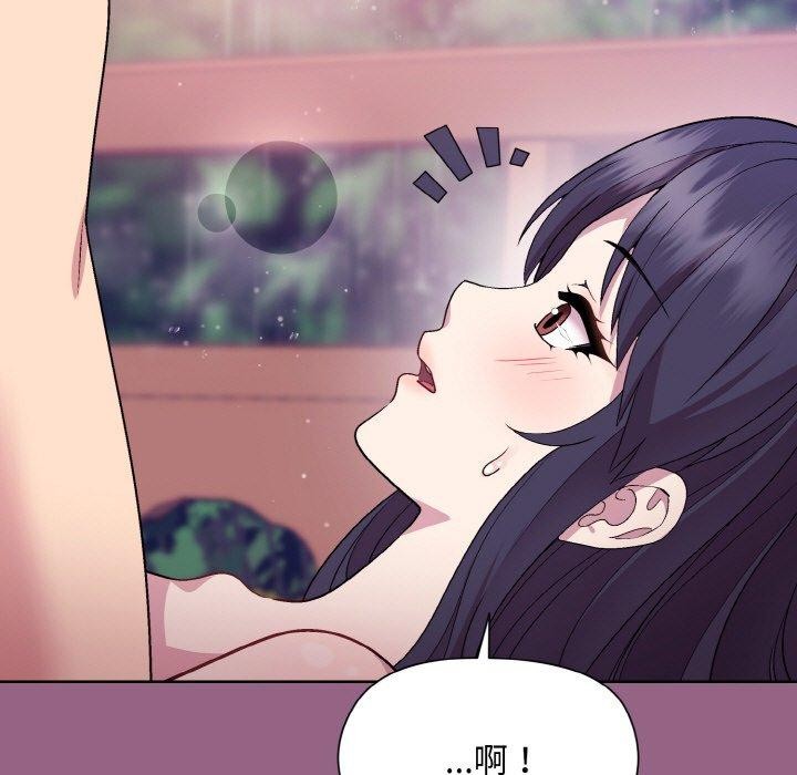 和美女上司玩游戏 第27話 韩漫图片13