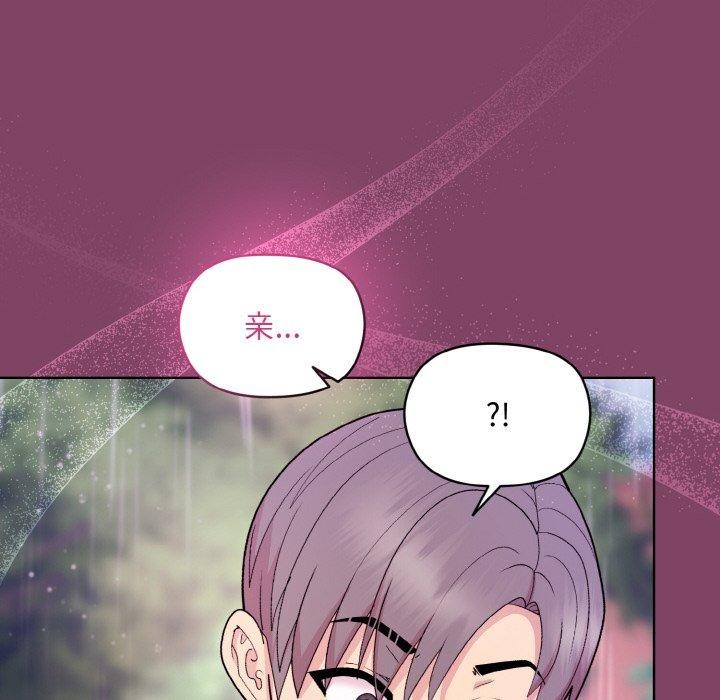 和美女上司玩游戏 第27話 韩漫图片106