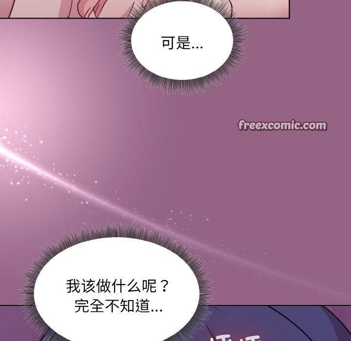 和美女上司玩游戏 第27話 韩漫图片18