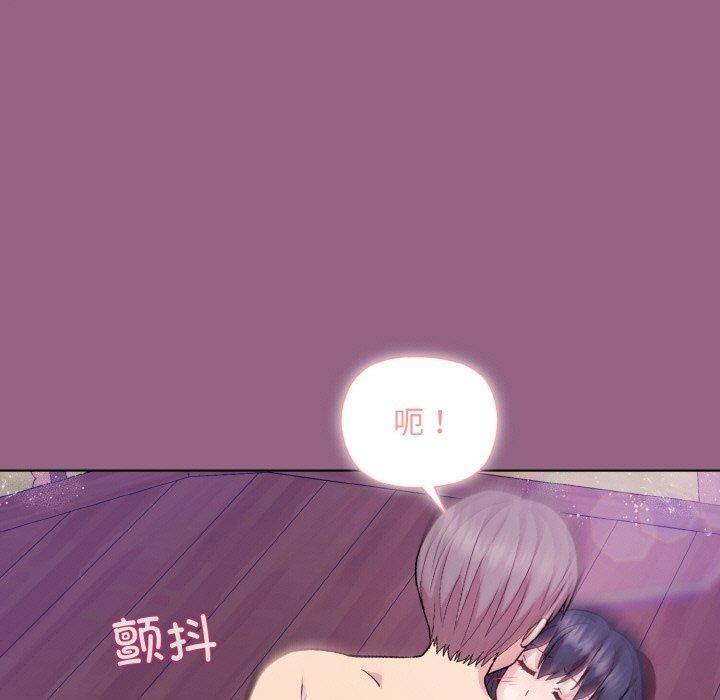 和美女上司玩游戏 第27話 韩漫图片74