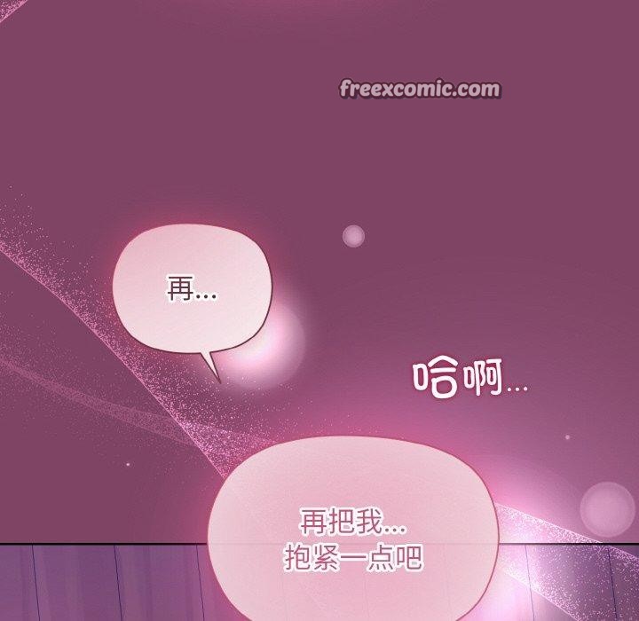 和美女上司玩游戏 第27話 韩漫图片108