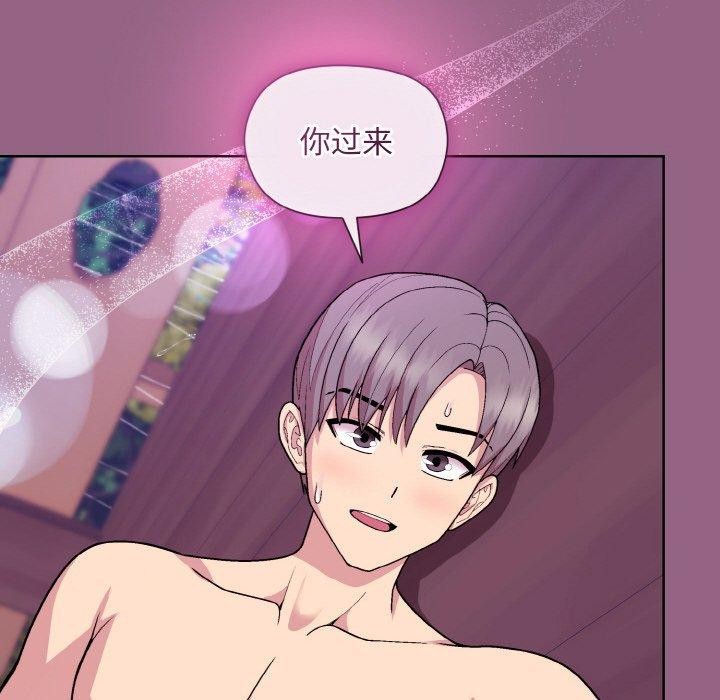 和美女上司玩游戏 第27話 韩漫图片26