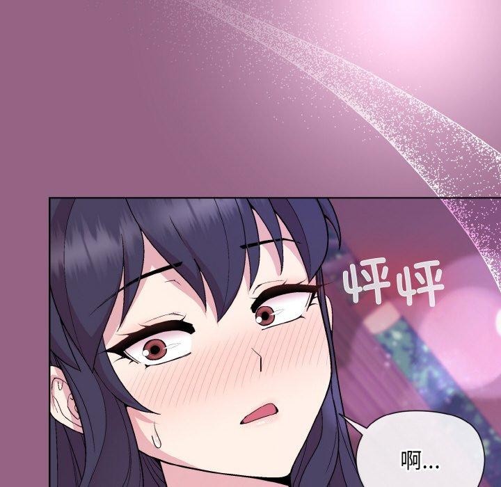 和美女上司玩游戏 第27話 韩漫图片28