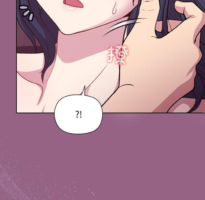 和美女上司玩游戏 第27話 韩漫图片59