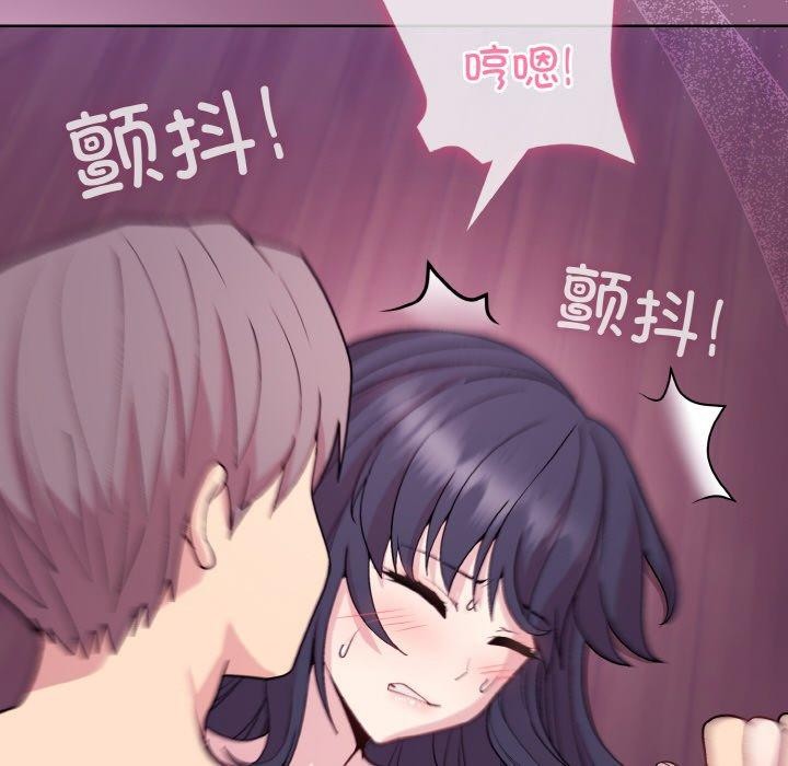 和美女上司玩游戏 第27話 韩漫图片92