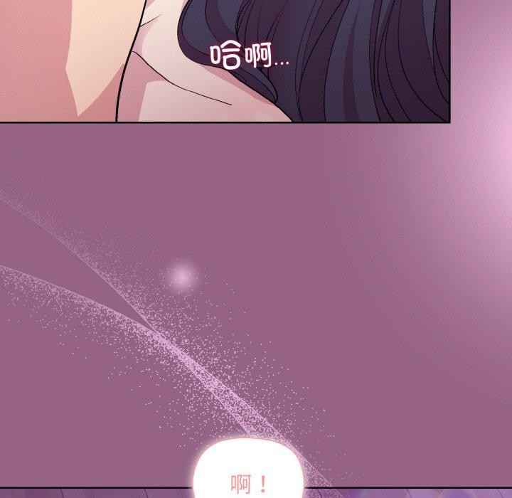 和美女上司玩游戏 第27話 韩漫图片78