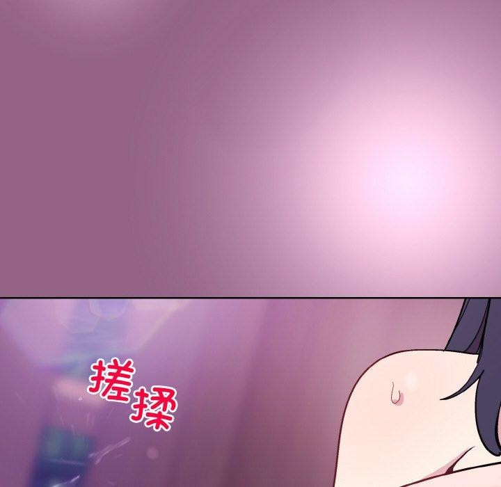 和美女上司玩游戏 第27話 韩漫图片98