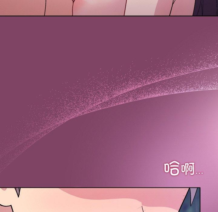 和美女上司玩游戏 第27話 韩漫图片134