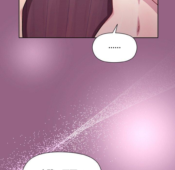 和美女上司玩游戏 第27話 韩漫图片40