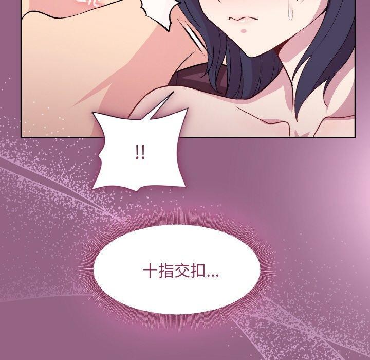 和美女上司玩游戏 第27話 韩漫图片42