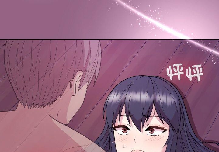 和美女上司玩游戏 第27話 韩漫图片4