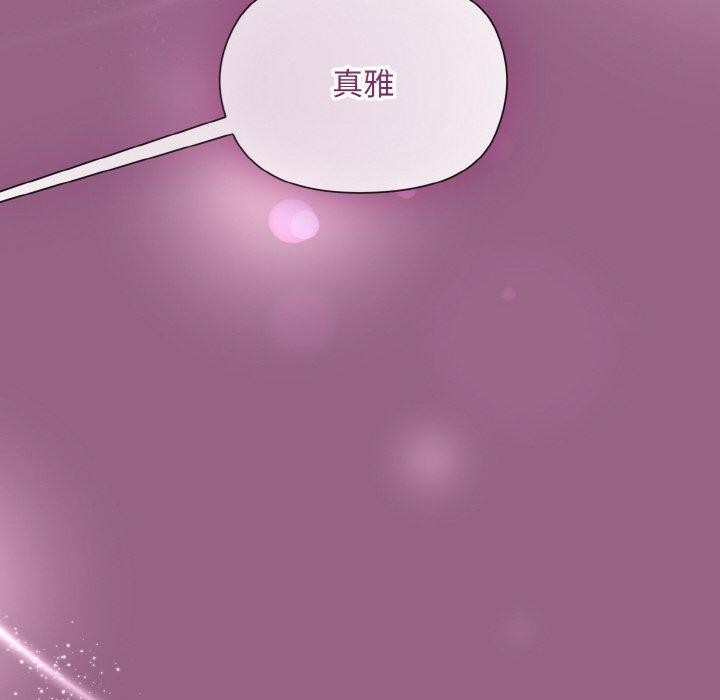 和美女上司玩游戏 第27話 韩漫图片22