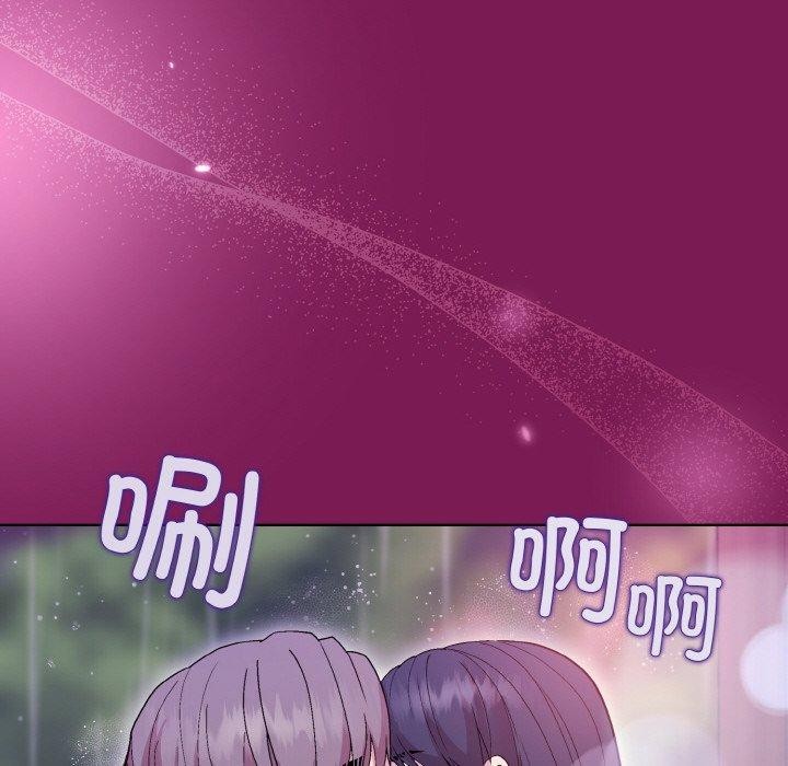 和美女上司玩游戏 第27話 韩漫图片148