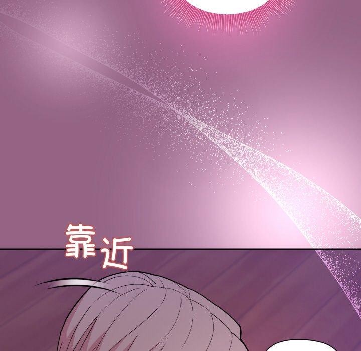 和美女上司玩游戏 第27話 韩漫图片87