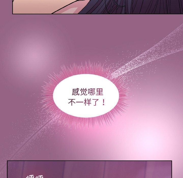 和美女上司玩游戏 第27話 韩漫图片64