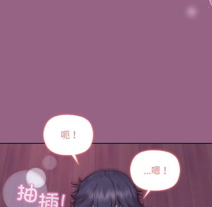 和美女上司玩游戏 第27話 韩漫图片51