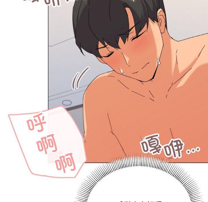 家人之间这样不好吧？ 第21話 韩漫图片29