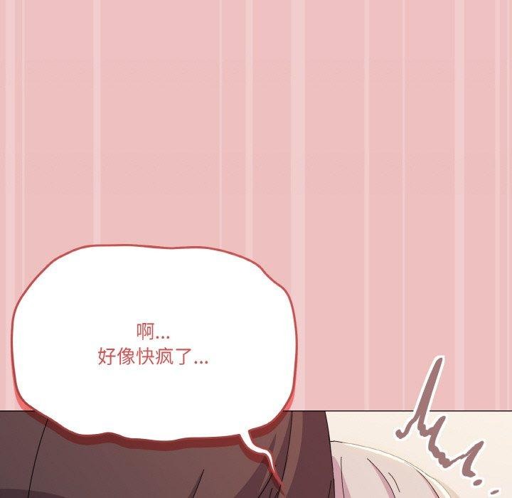 家人之间这样不好吧？ 第21話 韩漫图片137