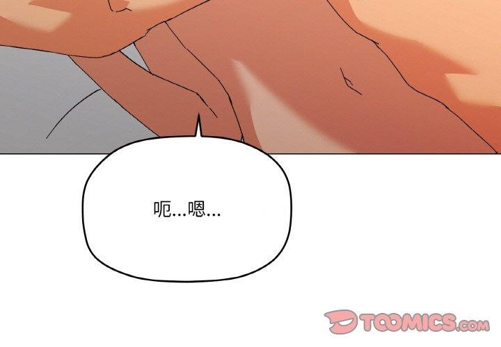 家人之间这样不好吧？ 第21話 韩漫图片3