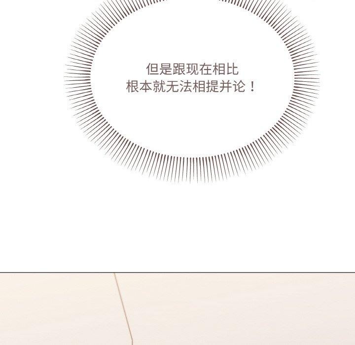 家人之间这样不好吧？ 第21話 韩漫图片84