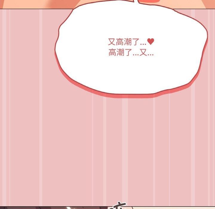 家人之间这样不好吧？ 第21話 韩漫图片139
