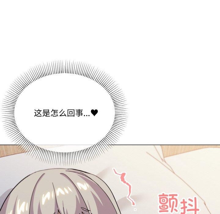 家人之间这样不好吧？ 第21話 韩漫图片8