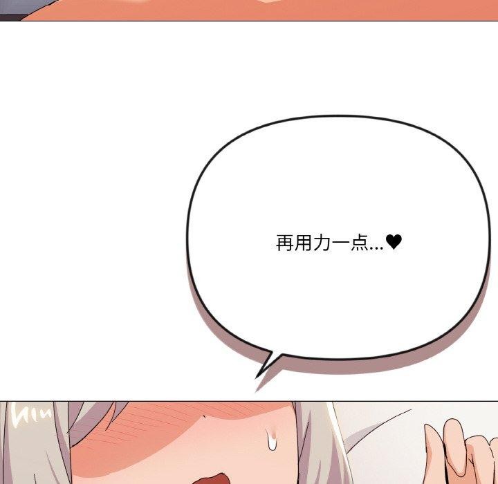 家人之间这样不好吧？ 第21話 韩漫图片49