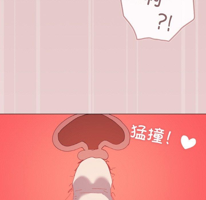 家人之间这样不好吧？ 第21話 韩漫图片42