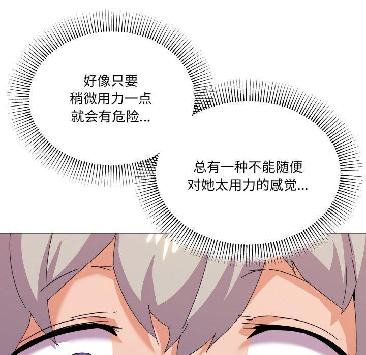 家人之间这样不好吧？ 第21話 韩漫图片68