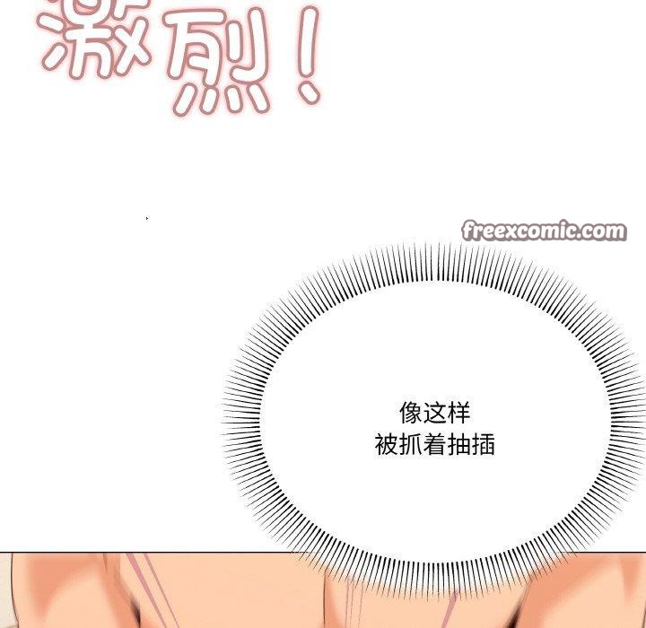家人之间这样不好吧？ 第21話 韩漫图片90